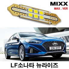 소나타뉴라이즈bsa장착