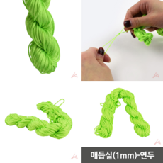 규방공예diy