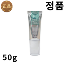 프롬더스킨 크림팩 글루타치온 콜라겐 크림 김청팩