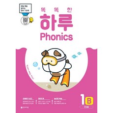 천재교육영어