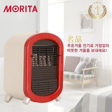 모리타 미니온풍기 레드 MKS-F60QA