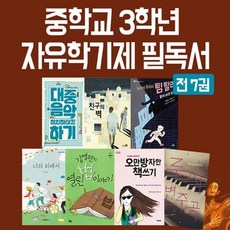 대중음악히치하이킹하기