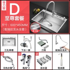 싱크대공장