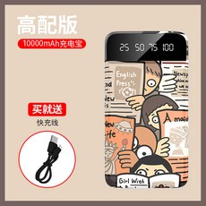 구미베어보조배터리