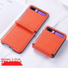 삼성 zflip 케이스 갤럭시 ZFlip 올인원 보호 리얼 가죽 커버 F7000 폴더 케이스 커머셜 비즈니스 프리미엄 백케이스