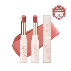 클리오멜팅쉬어매트밤