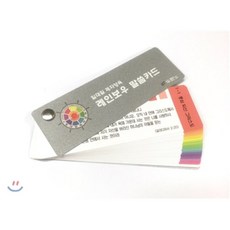 레인보우블루투스카팩