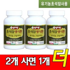 초석잠효능