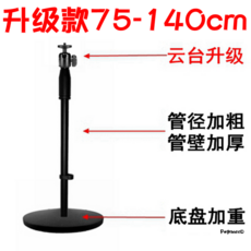 빔프로젝터높이조절선반