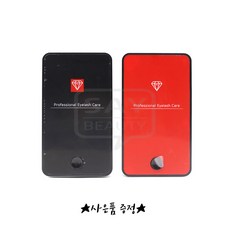 속눈썹 사각 전동 송풍기 USB충전식 레드 블랙 선택가능, 1개