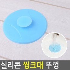 한샘싱크대상판