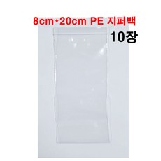 PE 비닐 투명 슬라이드 작은 소량 소형 지퍼백, 소(S), 10개, 1개