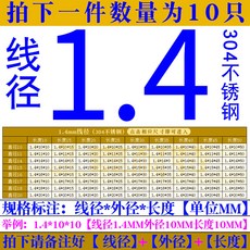 선경1.4압축스프링