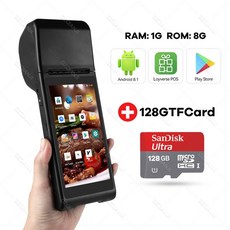 포스영수증출력기