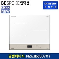 nz63b6507xy