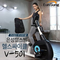 은성헬스빌501