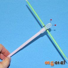 잠자리헬리콥터