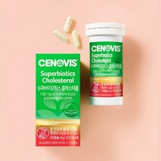 세노비스 수퍼바이오틱스 콜레스테롤 유산균 LpCECT 30캡슐 30일분, 1개, 도서산간 배송불가-수퍼바이오틱스 콜레스테롤