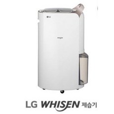 lg제습기20l