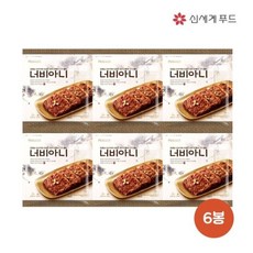 피코크너비아니