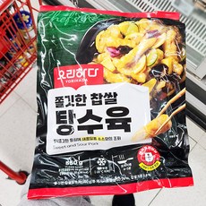 요리하다 쫄깃한 찹쌀탕수육 550g x 1개, 아이스보냉백포장