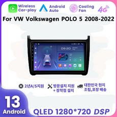 폭스바겐 폴로5 9" 2008-2022 안드로이드 네비게이션 8코어 RAM 8G 스토리지 128G, EK232