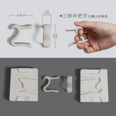 슬립캐스팅몰드