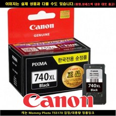 캐논마미포토프린터