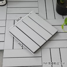 조립식자갈타일