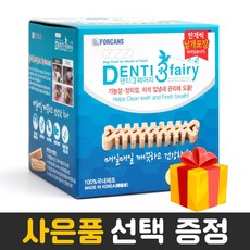 포켄스 덴티페어리 디스펜서 대용량 덴탈껌 584g SS S M L [도그파티 47종 선택사은품], 사은품 14, SS 1박스(124P)