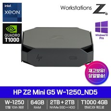 hpz2towerg5