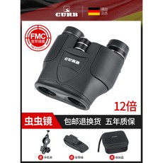 지넥스오페라글라스