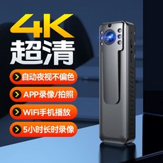 바이크 블랙박스 가슴고정 파노라마 카메라 사이클 캠, 블랙울트라HD나이트비전4K 패키지3