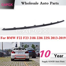CAPQX 후면 범퍼 트림 스트립 bmw 호환 F22 F23 218i 220i 225i 2013 하단 장식, 1개