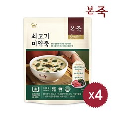 본죽이유식