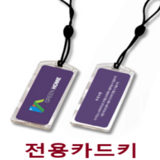 태양자동문번호키
