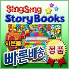 뉴씽씽영어
