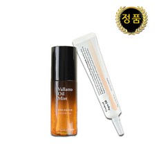 인셀덤화장품 발라또오일미스트+아쿠아비비크림 [최신정품]