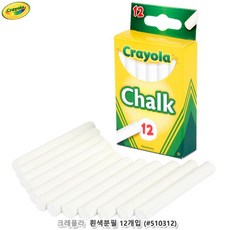 크레욜라칼라분필