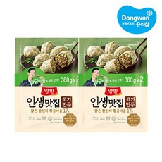 김치만두맛집