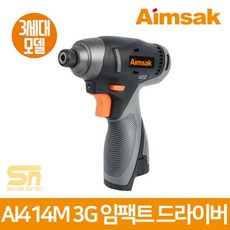 아임삭 AI414M3G 베어툴 충전 임팩 드라이버 14.4V 본체