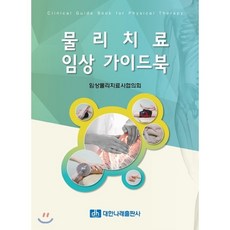 대학전공가이드