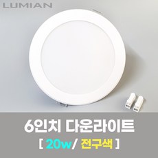 천장매립등