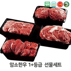 암소한우 1+등급 4구 선물세트 (찜갈비500gx4), 4개