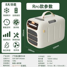 미홀 아웃도어 이동식 K3 PRO에어컨 24년 캠핑 에어컨 제습 건조 컴프레서냉난방 리모컨제어