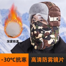 오토바이눈썰매