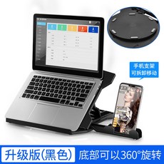 모니터암 노트북 지지대 테이블 키높이 받침대 현탁 승강 접이식 휴대용 스탠드받침, T01-블랙 업그레이드(아래부분 회전식)