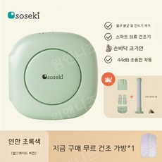 삼성다리미