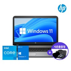 삼성 LG 사무용 가정용 노트북 SSD장착 윈도우11