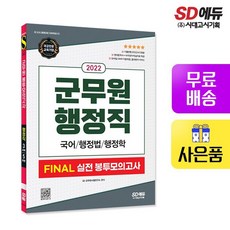 행정고시답안지